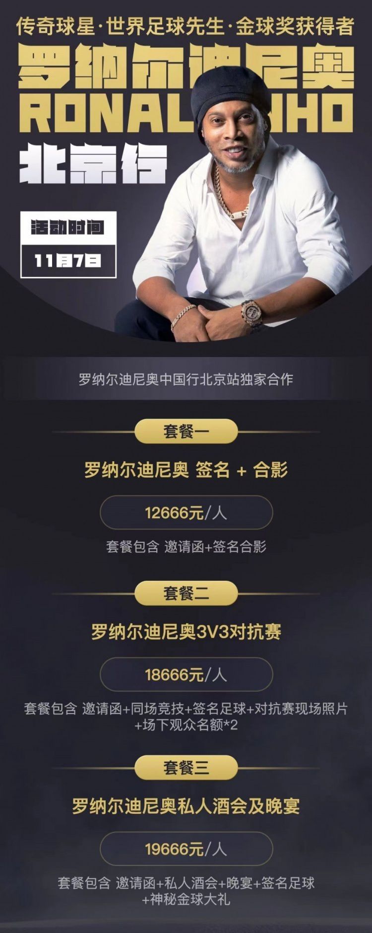 推荐：利物浦欧联杯前瞻：西汉姆 VS 弗赖堡时间：2023-12-15 04:00西汉姆联在上轮联赛的客场被富勒姆按在地上摩擦，5球大败毫无招架之力。